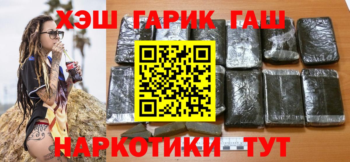 ГАШИШ Изолятор  Вход с VPN  Дедовск 