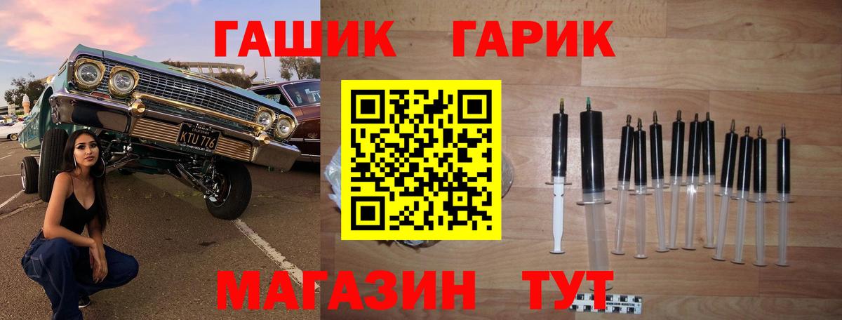 ГАШИШ хэш Дедовск