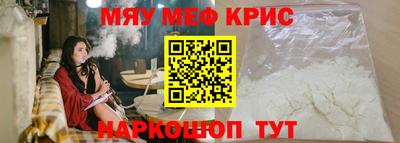каннабис Донецк