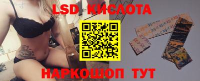ГАЛЛЮЦИНОГЕННЫЕ ГРИБЫ Заводоуковск
