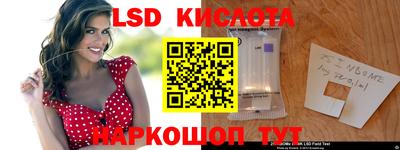 ГАЛЛЮЦИНОГЕННЫЕ ГРИБЫ Заводоуковск