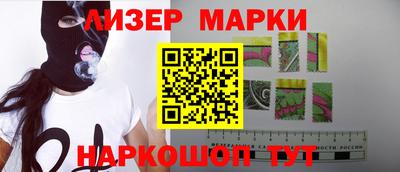 ГАЛЛЮЦИНОГЕННЫЕ ГРИБЫ Заводоуковск