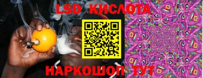каннабис Донецк