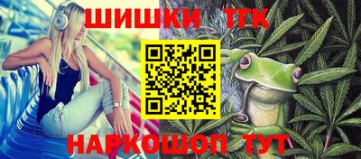 героин Дубна