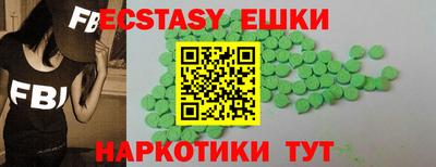 ГАЛЛЮЦИНОГЕННЫЕ ГРИБЫ Заводоуковск