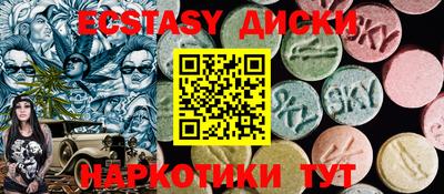 MDMA Заволжье