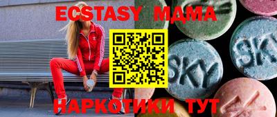 MDMA Заволжье