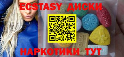 MDMA Заволжье
