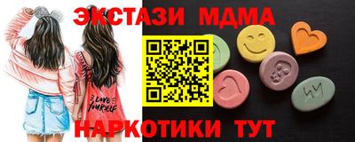 ГАЛЛЮЦИНОГЕННЫЕ ГРИБЫ Заводоуковск