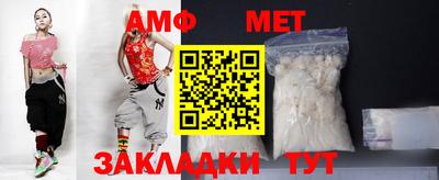 ALPHA PVP Жуковский