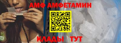ALPHA PVP Жуковский