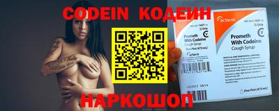каннабис Донецк
