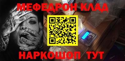 MDMA Заволжье
