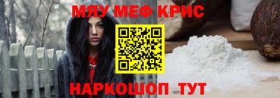 каннабис Донецк