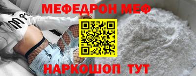а пвп мука Донской