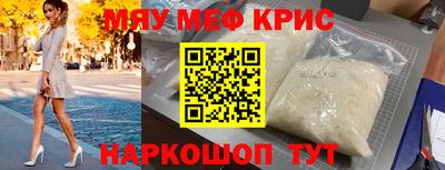 а пвп мука Донской