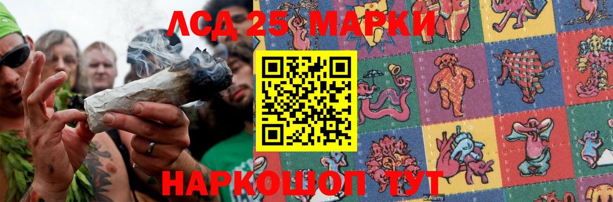 Лсд 25 экстази ecstasy  LSD-25 экстази  Дедовск  Лсд 25 экстази ecstasy  Вход с VPN 