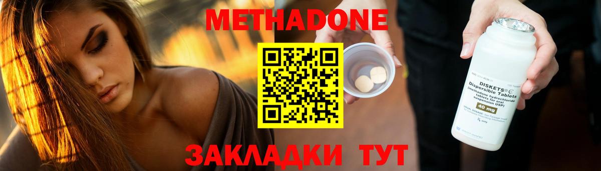 A-PVP Дедовск