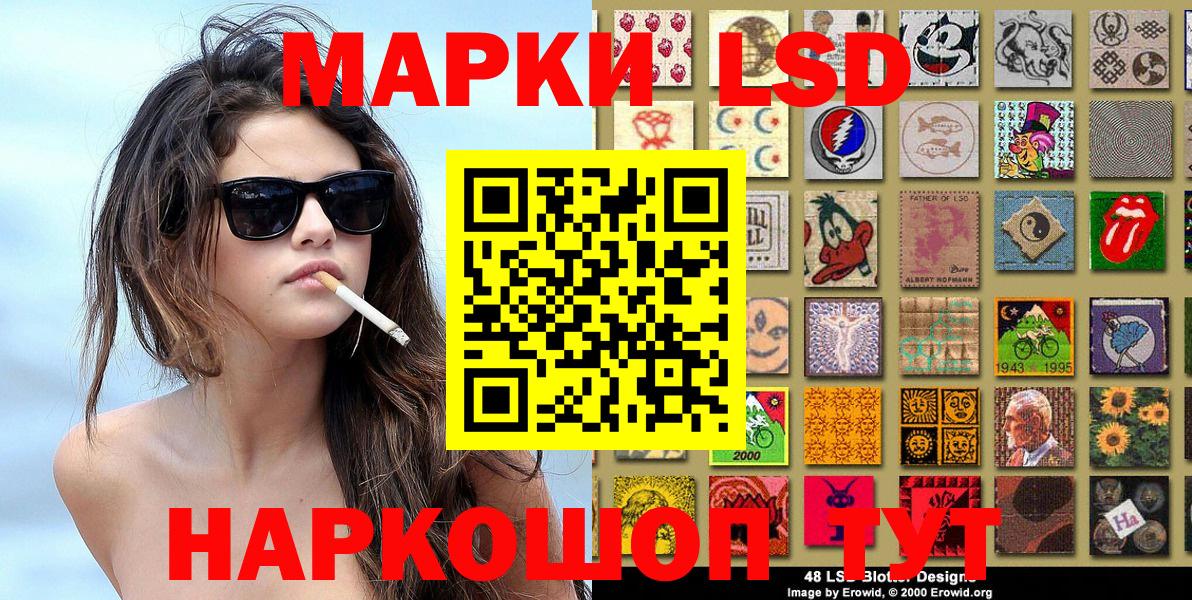 Дедовск  Марки 25I-NBOMe 1,5мг  Вход с VPN 