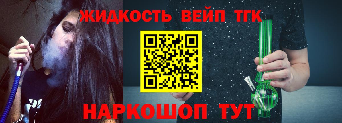 купить наркоту  Дистиллят ТГК концентрат  Вход с VPN  Дедовск 