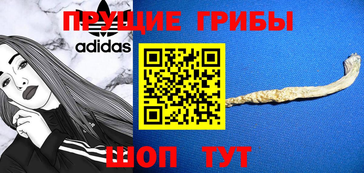 Меф МЯУ МЯУ  ГАШ  Дедовск  Cocaine  Вход с VPN  МЕФ   Экстази 