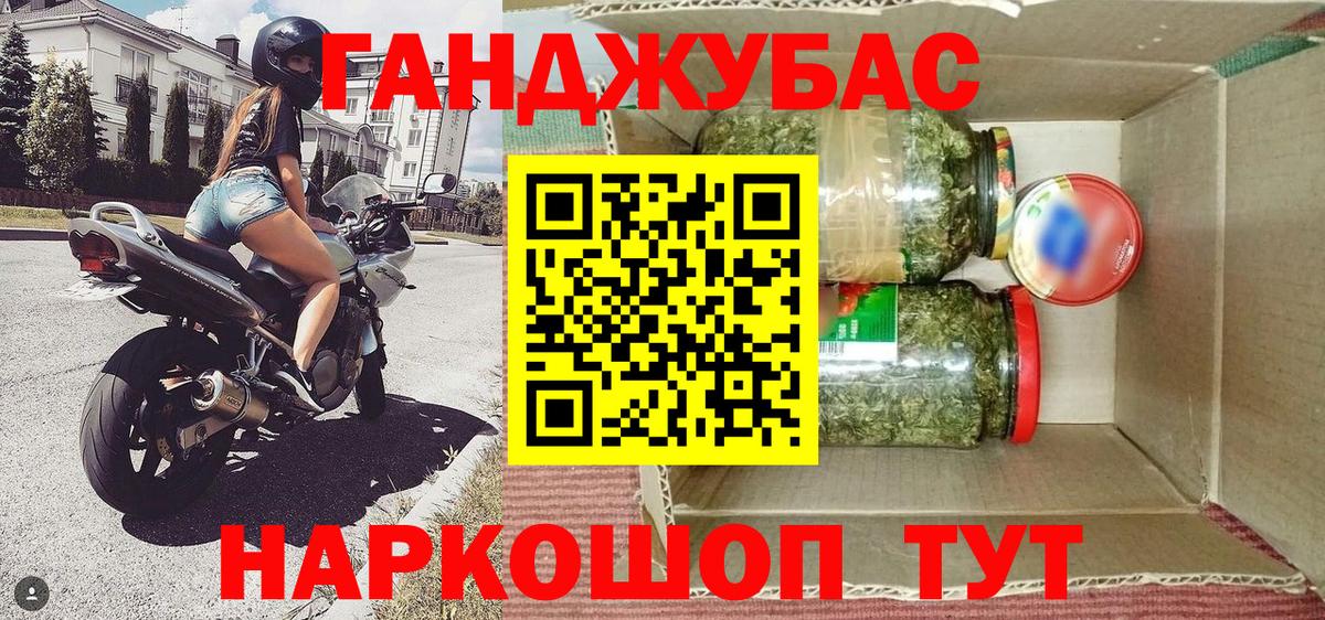 МАРИХУАНА индика Дедовск