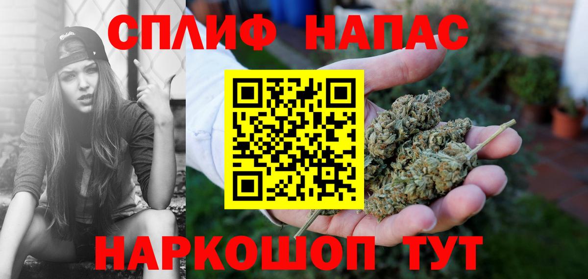 Дедовск  Конопля THC 21%  Вход с VPN  Конопля семена  Марихуана Amnesia  Шишки марихуана MAZAR 